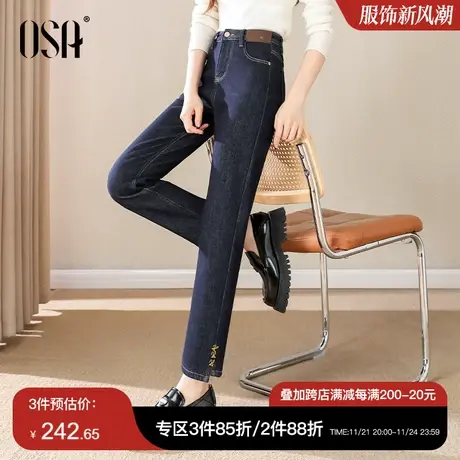 OSA欧莎蓝色高腰直筒加绒牛仔裤女秋冬季2023年新款显瘦烟管裤子商品大图