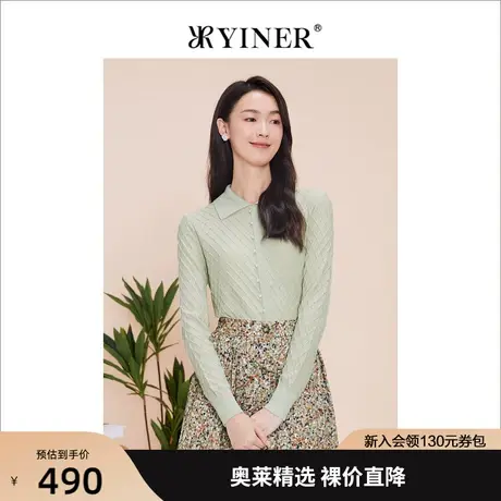 YINER音儿女装2023春季新款复古菱格纹理针织衫套头商品大图