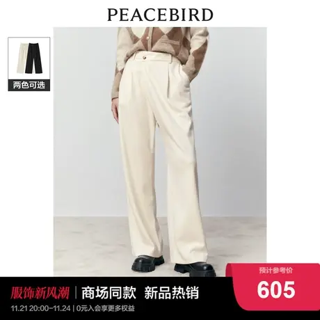 【商场同款】太平鸟女装2023年冬季新款醋酸羊毛直筒裤A1GBD4378图片
