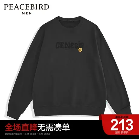 太平鸟男装奥莱 2023春季圆领套头灌篮卫衣图片