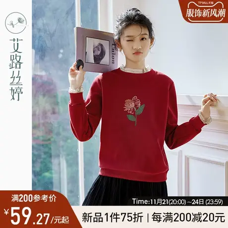 艾路丝婷花边拼接圆领卫衣女2023年冬季新款绣花加厚保暖上衣减龄图片