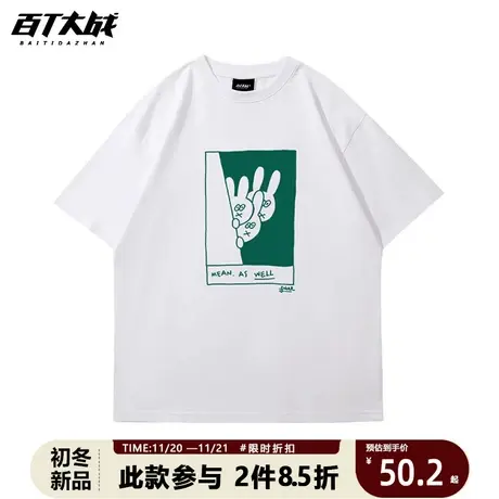 超火男女短袖趣味兔年潮牌印花纯棉短袖t恤夏季小众设计宽松上衣商品大图
