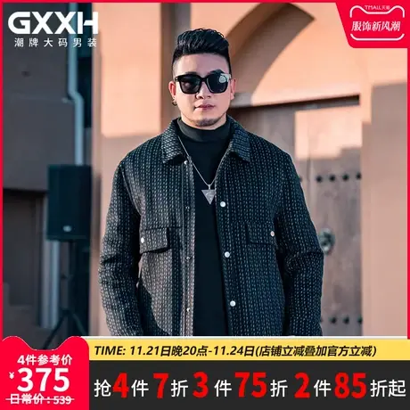 GxxH潮牌大码男装2022年新款胖子个性加肥加厚双面尼百搭夹克外套商品大图