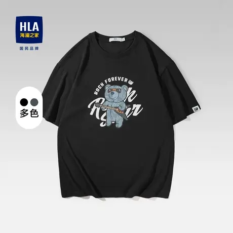 HLA/海澜之家2023热卖纯棉质地短袖T恤落肩微阔印花圆领短袖男图片