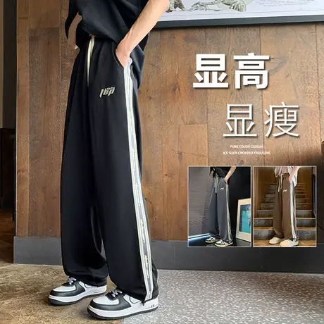 垂感直筒阔腿宽松休闲裤男款春秋季潮流条纹拼接2024新款运动长裤商品大图