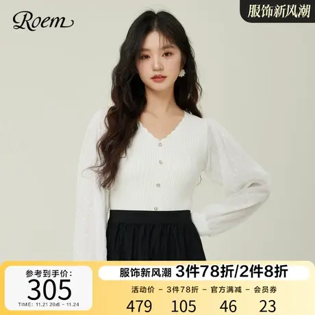 Roem网纱灯笼袖V领甜美针织衫女上衣2023春秋新款商场同款拼接图片
