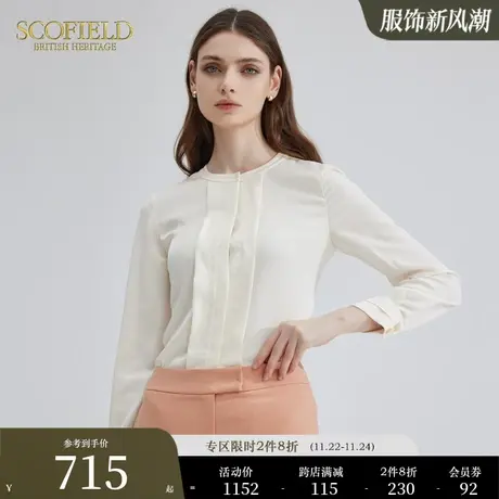 Scofield简洁圆领通勤优雅衬衣简约长袖衬衫雪纺衫女装图片