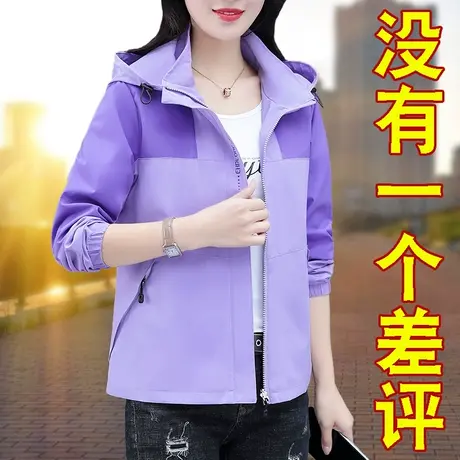 恋上17号春季冲锋衣短外套女2023年新款时尚洋气休闲可脱卸帽春秋商品大图