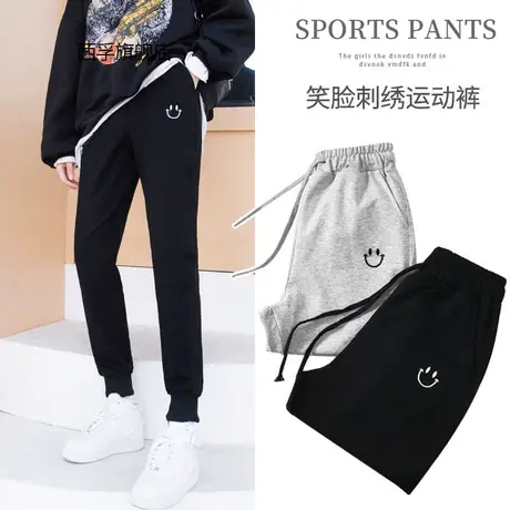 200斤大码笑脸刺绣运动长裤女新款萝卜春秋束脚高腰哈伦休闲卫裤商品大图
