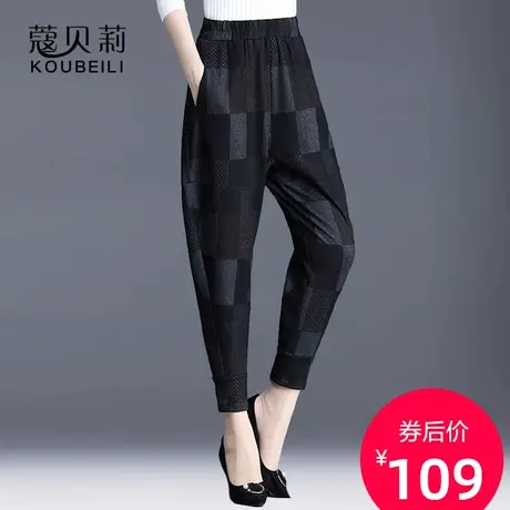 裤子女秋冬新款哈伦裤宽松花灯笼女裤九分裤束脚休闲裤香蕉小脚裤商品大图