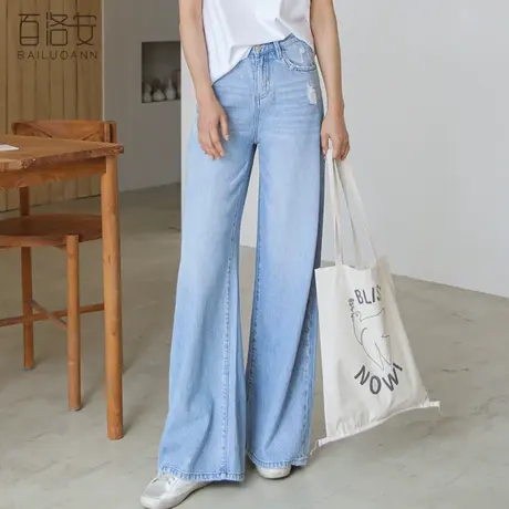 百洛安牛仔裤女夏季宽松高腰显瘦直筒阔腿裤时尚百搭拖地裤长裤子商品大图