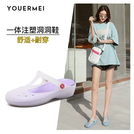 洞洞鞋女外穿防滑水鞋女雨靴短筒雨鞋果冻鞋夏季凉拖鞋海边沙滩鞋图片