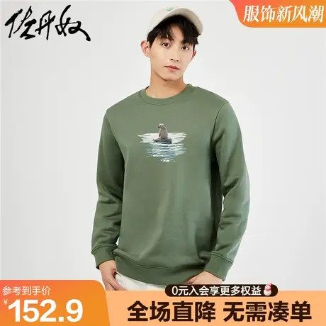 佐丹奴卫衣男秋冬新款加绒加厚北极熊印花圆领套头上衣男91093221图片