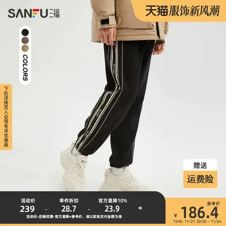 三福2023冬男士侧织带抽绳运动风休闲裤 时尚宽松九分裤477993图片