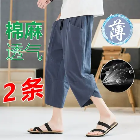 七分裤男薄款宽松亚麻裤潮流百搭休闲中裤夏季马裤棉麻7分裤大码商品大图