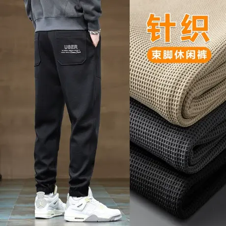 冬天男士外穿针织束脚运动卫裤秋冬季宽松潮牌休闲裤子2024年新款商品大图