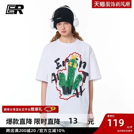 【余宇涵同款】ER仙人掌印花短袖T恤男2023夏季重磅潮牌余国国服商品大图
