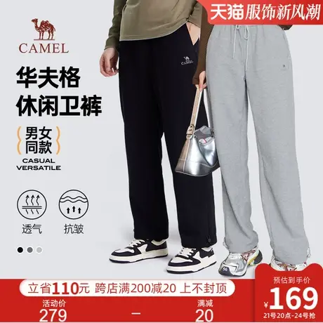 骆驼男装运动裤男秋冬季2024新款宽松抗皱华夫格卫裤情侣款休闲裤商品大图