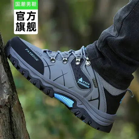 登山男鞋冬季运动休闲冬季防滑耐磨工地干活大码上班工作劳保潮鞋商品大图