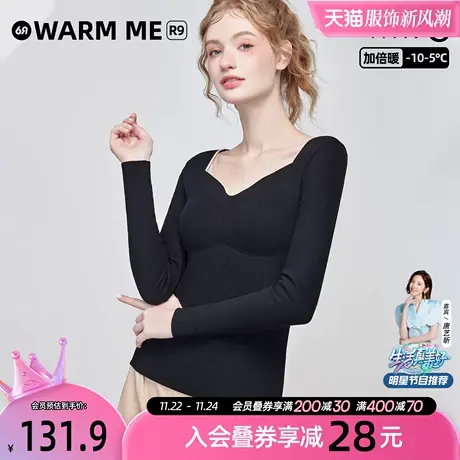 6RBI德绒加厚内衣女秋冬保暖新款弹力抑菌防静电中空锁温打底衣图片