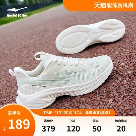 鸿星尔克跑步鞋女2024春夏透气轻便减震运动鞋惊蛰回弹支撑跳绳鞋商品大图