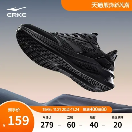鸿星尔克男鞋凌跃2跑步鞋男士新款休闲跑鞋软底减震运动鞋跳绳鞋图片
