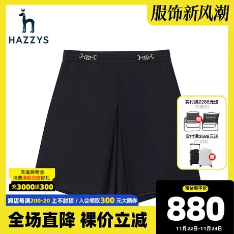 Hazzys哈吉斯羊毛短裤女士秋冬新款时尚休闲裤宽松英伦风裤子女商品大图