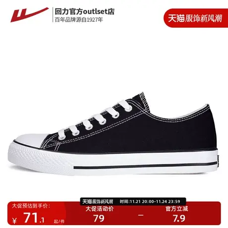 回力帆布鞋女2023新款秋冬百搭布鞋女款板鞋子女ins潮黑色休闲鞋图片