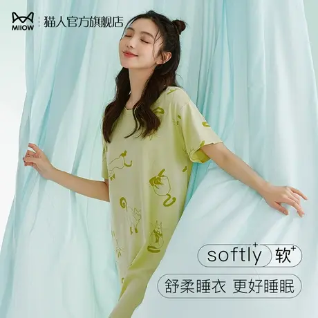 猫人睡裙女士夏季薄款短袖家居服可外穿出门中长款连衣裙睡衣裙子商品大图