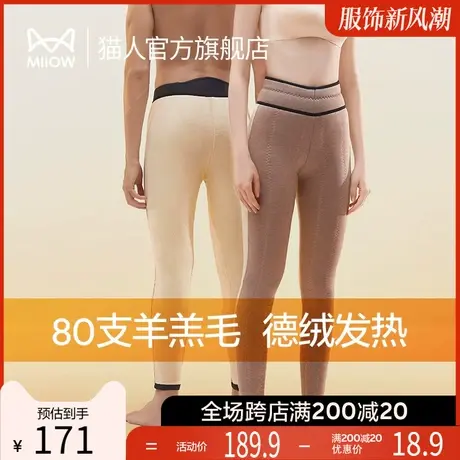 猫人男士保暖裤羊羔绒德绒加厚加绒棉毛裤内穿羊毛裤冬季裤子男图片