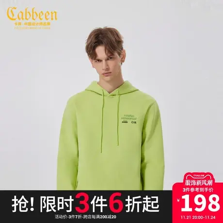 卡宾男装字母毛巾绣连帽卫衣秋款潮流街头上衣A商品大图