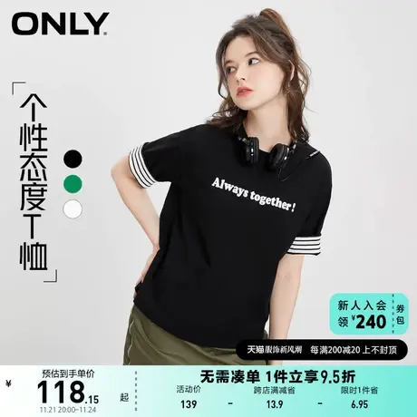 ONLY奥莱2023夏季新款休闲百搭植绒字母翻边圆领短袖T商品大图