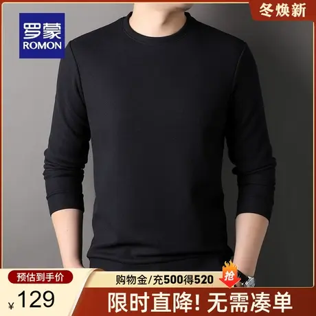 【含桑蚕丝+羊毛】罗蒙男士时尚休闲圆领卫衣2024春季新款上衣男商品大图