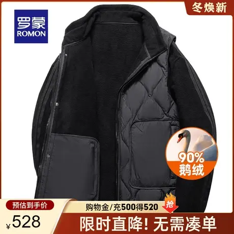【一衣三穿+鹅绒】罗蒙男士时尚休闲羽绒服2023秋冬新款保暖外套商品大图