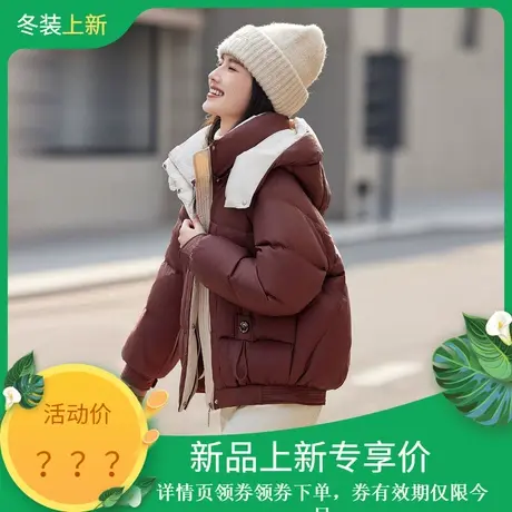 时尚气质羽绒服2023年冬季新款百搭短款韩版加厚高级连帽减龄上衣图片