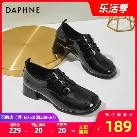 达芙妮粗跟小皮鞋女2022新款系带春秋英伦风单鞋黑色复古日系女鞋图片