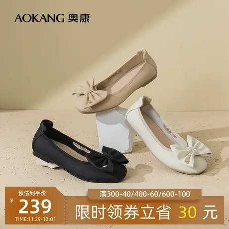 奥康女鞋春秋季新款法式晚晚鞋单鞋复古蝴蝶结浅口温柔风瓢鞋图片