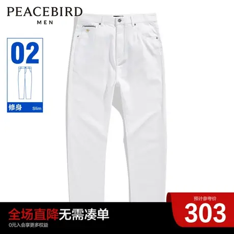太平鸟男装奥莱白色牛仔裤男刺绣牛仔裤修身直筒休闲裤牛仔长裤图片