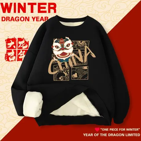 国潮卫衣女超好看外套加绒加厚冬季2023年新款秋冬款龙年衣服女装商品大图