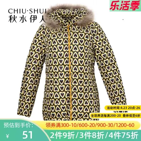 秋水伊人2021冬季新品女装时尚潮流韩版连帽中长款羽绒服FR954图片