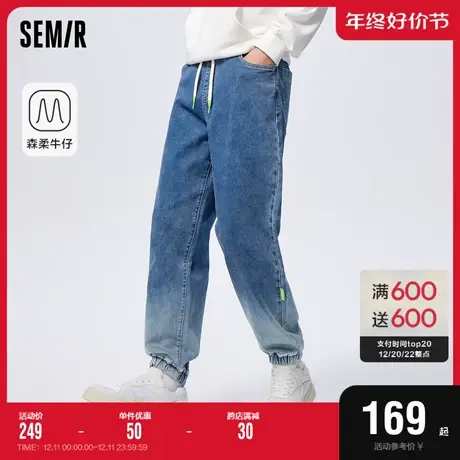 【森柔牛仔】[商场同款]马利系列森马牛仔裤男新款2023春秋潮酷渐图片