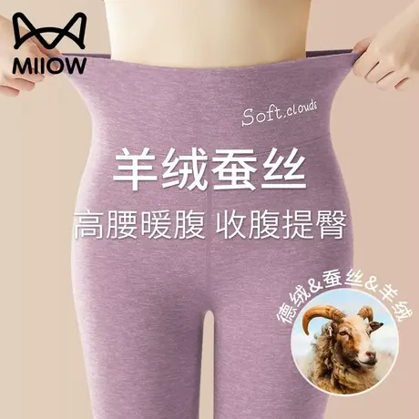 猫人加绒加厚保暖裤女士内穿紧身冬季秋裤线裤蚕丝高腰收腹打底裤图片