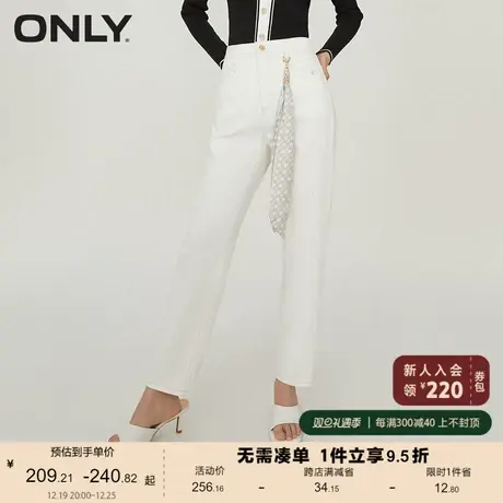 ONLY奥莱2023夏季新款可拆卸丝带高腰九分哈伦裤牛仔裤商品大图