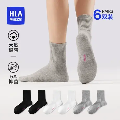 HLA/海澜之家春夏新款女士棉抗菌中筒袜舒适透气抗起球长袜子女图片