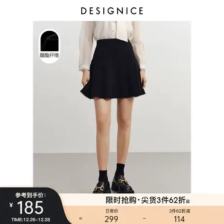 迪赛尼斯夏季新款法式a字裙高腰短裙黑色时尚半身裙女图片