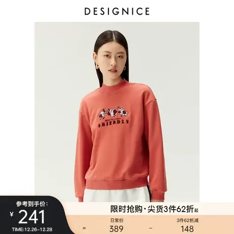 迪赛尼斯冬季美式复古时尚休闲套头气质红色时尚宽松半高领卫衣女商品大图