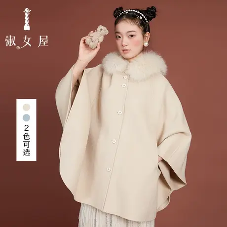 淑女屋2021冬季新品皮草领羊绒斗篷图片