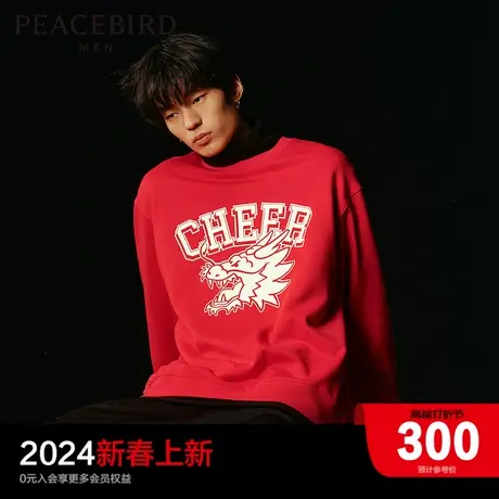 太平鸟男装 2024年春季圆领红色新年卫衣男士宽松印花套头上衣图片