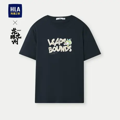 HLA/海澜之家龙腾九州IP系列短袖T恤2024春夏新款动物柔软短袖男图片