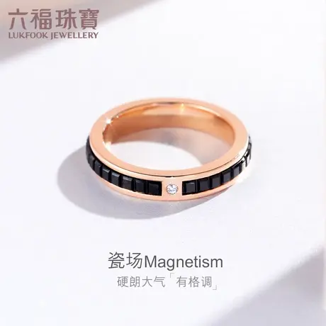 六福珠宝瓷场系列18K金钻石戒指男黑陶瓷情侣对戒定价FIDSKR0004R商品大图